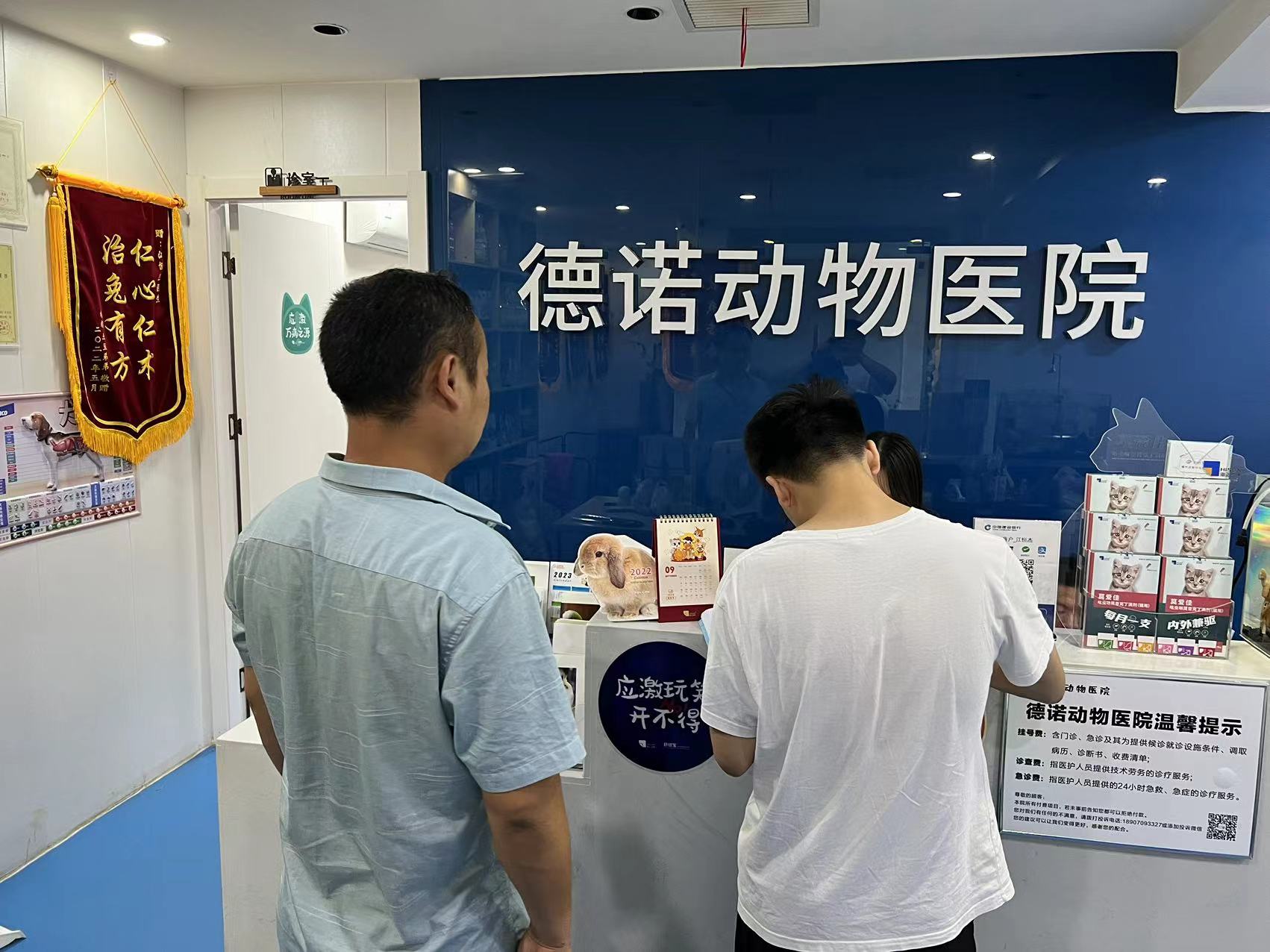 博彩网站导航组织对动物诊疗机构、兽药经营企业（点）及农资店进行安全生产排查- 博彩网站导航-博彩公司排名